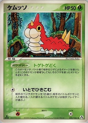 拡張パック まぼろしの森(PCG5) 通販・買取｜ポケカ専門店フルアヘッド
