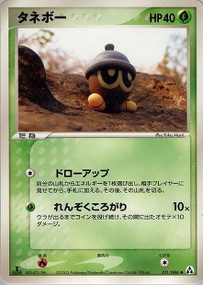 拡張パック まぼろしの森(PCG5) 通販・買取｜ポケカ専門店フルアヘッド