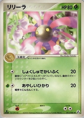 拡張パック まぼろしの森(PCG5) 通販・買取｜ポケカ専門店フルアヘッド