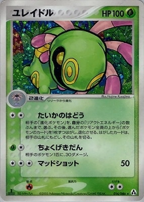 拡張パック まぼろしの森(PCG5) 通販・買取｜ポケカ専門店フルアヘッド