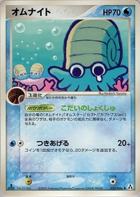 拡張パック まぼろしの森(PCG5) 通販・買取｜ポケカ専門店フルアヘッド