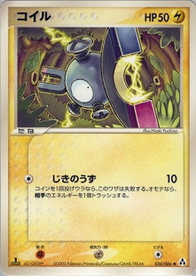 拡張パック まぼろしの森(PCG5) 通販・買取｜ポケカ専門店フルアヘッド