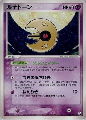 拡張パック まぼろしの森(PCG5) 通販・買取｜ポケカ専門店フルアヘッド