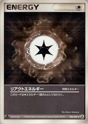 PK-PCG5-086 リアクトエネルギー ◇｜販売・在庫｜ポケカ通販フルアヘッド