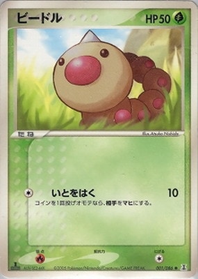 ポケモンカード,PCGシリーズ,拡張パック【PCGシリーズ】,[PCG6] 拡張
