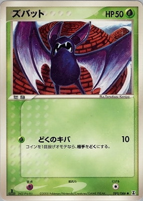 ポケモンカード,PCGシリーズ,拡張パック【PCGシリーズ】,[PCG6] 拡張