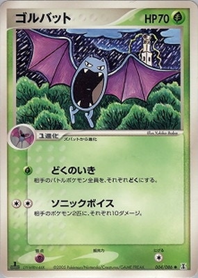 ポケモンカード,PCGシリーズ,拡張パック【PCGシリーズ】,[PCG6] 拡張