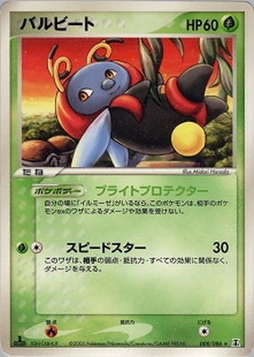 拡張パック ホロンの研究塔(PCG6) 通販・買取｜ポケカ専門店フルアヘッド