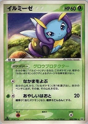拡張パック ホロンの研究塔(PCG6) 通販・買取｜ポケカ専門店フルアヘッド