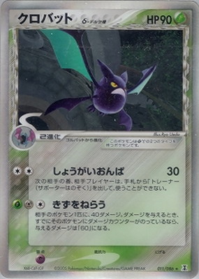 拡張パック ホロンの研究塔(PCG6) 通販・買取｜ポケカ専門店フルアヘッド