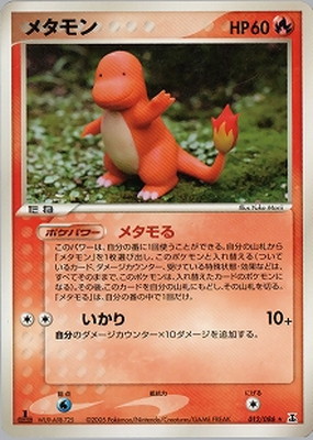 拡張パック ホロンの研究塔(PCG6) 通販・買取｜ポケカ専門店フルアヘッド