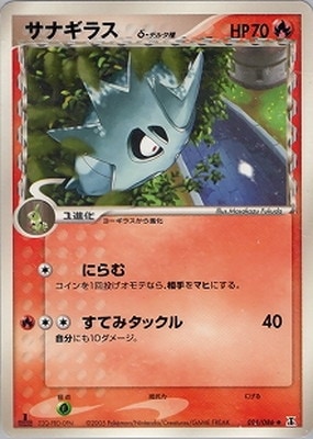 拡張パック ホロンの研究塔(PCG6) 通販・買取｜ポケカ専門店フルアヘッド