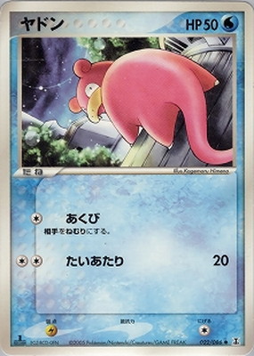 拡張パック ホロンの研究塔(PCG6) 通販・買取｜ポケカ専門店フルアヘッド