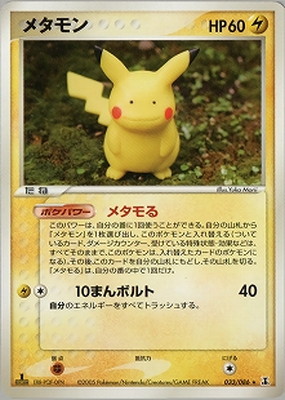 拡張パック ホロンの研究塔(PCG6) 通販・買取｜ポケカ専門店フルアヘッド