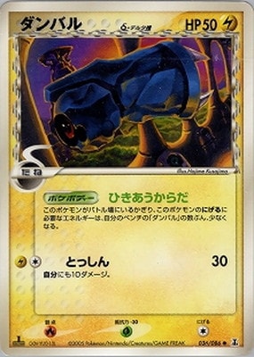ポケモンカード,PCGシリーズ,拡張パック【PCGシリーズ】,[PCG6] 拡張