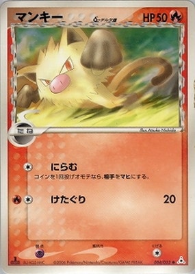 拡張パック ホロンの幻影(PCG7) 通販・買取｜ポケカ専門店フルアヘッド