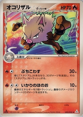 拡張パック ホロンの幻影(PCG7) 通販・買取｜ポケカ専門店フルアヘッド