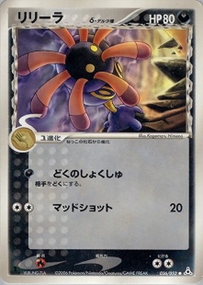 拡張パック ホロンの幻影(PCG7) 通販・買取｜ポケカ専門店フルアヘッド