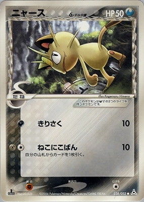 拡張パック ホロンの幻影(PCG7) 通販・買取｜ポケカ専門店フルアヘッド