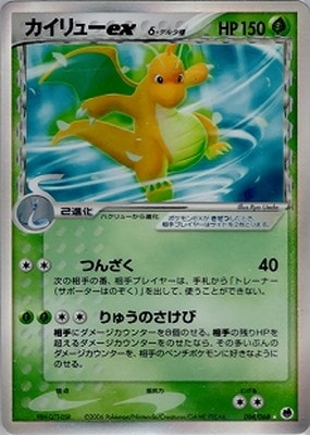ポケモンカード,PCGシリーズ,拡張パック【PCGシリーズ】,[PCG9] 拡張