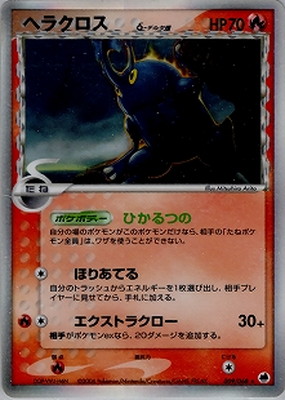 ポケモンカード,PCGシリーズ,拡張パック【PCGシリーズ】,[PCG9] 拡張