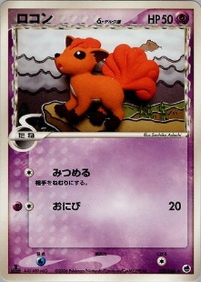 ポケモンカード,PCGシリーズ,拡張パック【PCGシリーズ】,[PCG9] 拡張