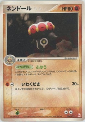 006/019 ネンドール | ポケモンカード,PCGシリーズ,その他デッキ・BOX