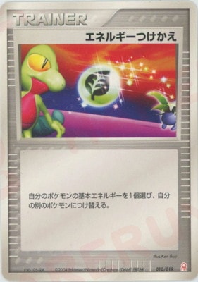 ギフトボックス エメラルドver.(PCG) 通販・買取｜フルアヘッド