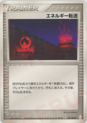 ギフトボックス エメラルドver.(PCG) 通販・買取｜フルアヘッド