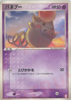 ポケモンカード,PCGシリーズ,その他デッキ・BOX【PCGシリーズ