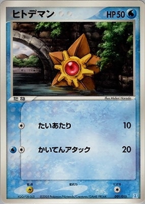 ホロンの研究塔ハーフデッキ1/2水EX(PCG) 通販・買取｜フルアヘッド