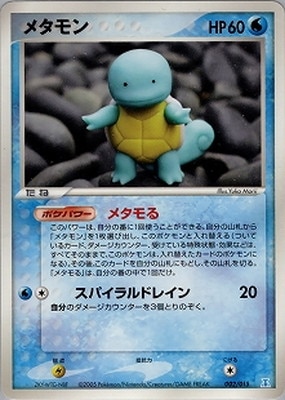 ホロンの研究塔ハーフデッキ1/2水EX(PCG) 通販・買取｜フルアヘッド