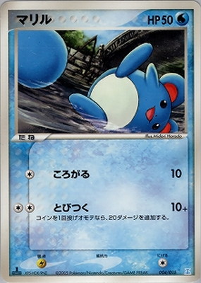 ホロンの研究塔ハーフデッキ1/2水EX(PCG) 通販・買取｜フルアヘッド