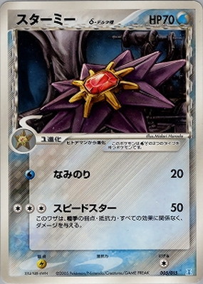 ホロンの研究塔ハーフデッキ1/2水EX(PCG) 通販・買取｜フルアヘッド
