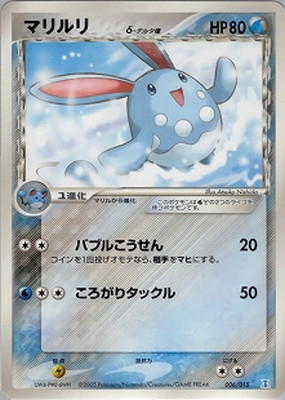 ホロンの研究塔ハーフデッキ1/2水EX(PCG) 通販・買取｜フルアヘッド