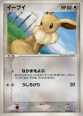 ホロンの研究塔ハーフデッキ1/2水EX(PCG) 通販・買取｜フルアヘッド
