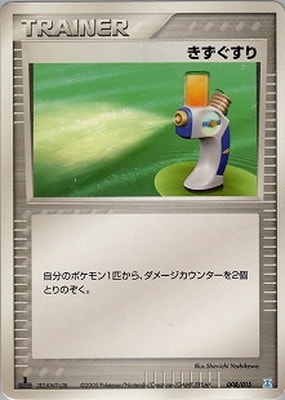 ホロンの研究塔ハーフデッキ1/2水EX(PCG) 通販・買取｜フルアヘッド