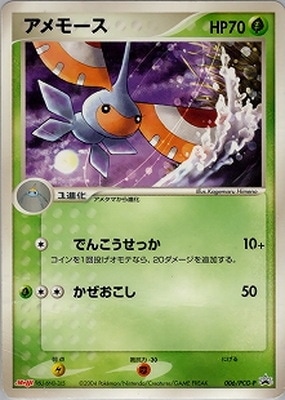PCGシリーズのポケモンカード通販・買取｜フルアヘッド
