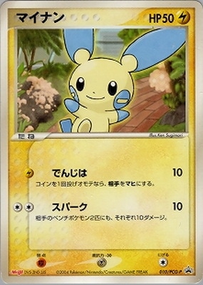 PCGシリーズのポケモンカード通販・買取｜フルアヘッド