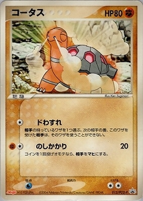 PCGシリーズのポケモンカード通販・買取｜フルアヘッド