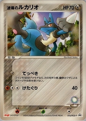 美品・良品 DP Pt pcgシリーズ ポケモンカード,PCGシリーズ | ポケモンカード買取・通販専門店【フル