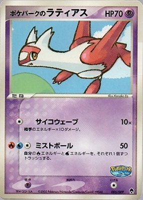 ポケモンカード,PCGシリーズ,その他デッキ・BOX【PCGシリーズ】,[PCG