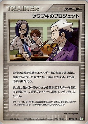 ポケモンカード,PCGシリーズ,その他デッキ・BOX【PCGシリーズ】,[PCG