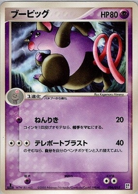 PCGシリーズ クイック コントラクション パックタイプユニット 草