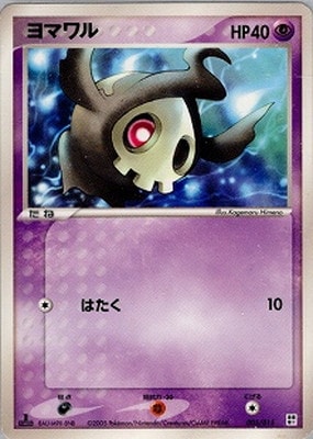 ポケモンカード,PCGシリーズ,その他デッキ・BOX【PCGシリーズ】,[PCG