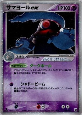 ポケモンカード,PCGシリーズ,その他デッキ・BOX【PCGシリーズ】,[PCG