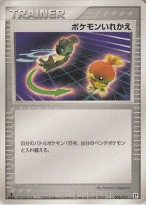 ポケモンカード,PCGシリーズ,その他デッキ・BOX【PCGシリーズ】,[PCG