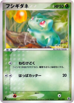 ランダム構築スターター(PCG) 通販・買取｜ポケカ専門店フルアヘッド