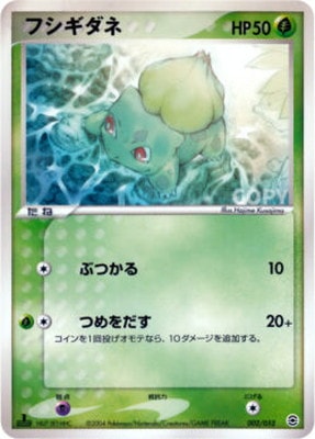 ポケモンカード,PCGシリーズ,構築デッキ【PCGシリーズ】,[PCG