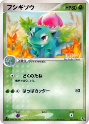 ランダム構築スターター(PCG) 通販・買取｜ポケカ専門店フルアヘッド